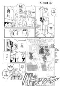 Summer Story / K.A.A.R. 2 夏の巻 Page 196 Preview