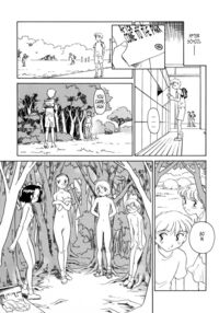 Summer Story / K.A.A.R. 2 夏の巻 Page 209 Preview