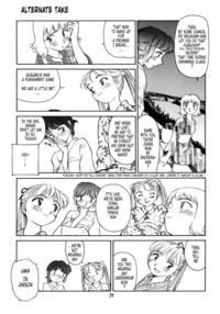 Summer Story / K.A.A.R. 2 夏の巻 Page 27 Preview