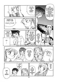 Summer Story / K.A.A.R. 2 夏の巻 Page 28 Preview