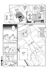 Summer Story / K.A.A.R. 2 夏の巻 Page 44 Preview