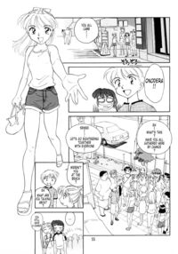 Summer Story / K.A.A.R. 2 夏の巻 Page 56 Preview