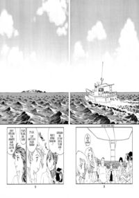 Summer Story / K.A.A.R. 2 夏の巻 Page 60 Preview