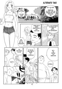 Summer Story / K.A.A.R. 2 夏の巻 Page 68 Preview