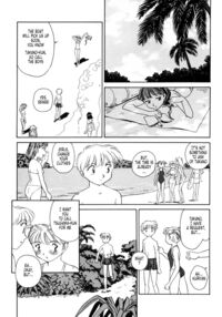 Summer Story / K.A.A.R. 2 夏の巻 Page 72 Preview