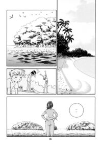 Summer Story / K.A.A.R. 2 夏の巻 Page 86 Preview