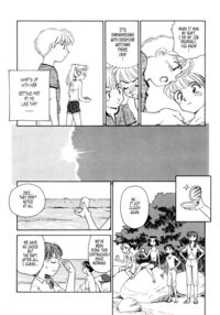 Summer Story / K.A.A.R. 2 夏の巻 Page 93 Preview