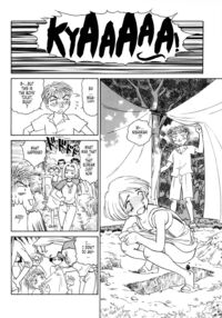 Summer Story / K.A.A.R. 2 夏の巻 Page 96 Preview