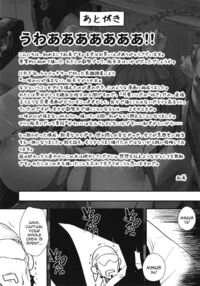 Senchou no Wakarase Haishin Nandawa! ~￮￮￮tteiuna! Hen~ / 船長のわからせ配信なんだワ!!～○○って言うな!～ Page 25 Preview