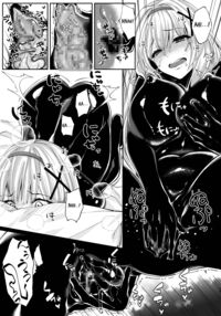 Parasite Rubber -The Tale of a Princess Knight Parasitized by Black Rubber Tentacle Clothes- / パラサイトラバー ―黒ラバー触手服に寄生された姫騎士物語― Page 19 Preview