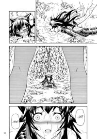 Solo Hunter No Seitai 2 The FIRST Part Page 32 Preview