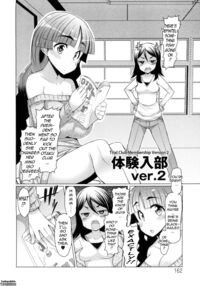 Sex Slave Volunteer / ニクドレ志願 Page 163 Preview