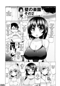 Sex Slave Volunteer / ニクドレ志願 Page 84 Preview