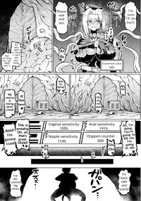 Totsugeki Chousa!! Space Scoop / 突撃調査!!スペース・スクープ Page 19 Preview