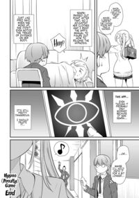 Hypno (Penalty) Game / 催眠×ゲーム Page 18 Preview