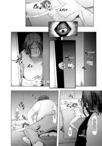 TSF Monogatari APPEND 6.0 / TSF物語 APPEND 6.0 Page 43 Preview