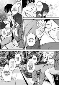 I Paid For My Friend's Little Sister / 僕は友達の妹を金で買った Page 32 Preview