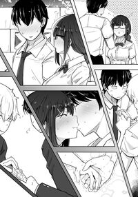 I Paid For My Friend's Little Sister / 僕は友達の妹を金で買った Page 41 Preview