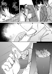I Paid For My Friend's Little Sister / 僕は友達の妹を金で買った Page 53 Preview