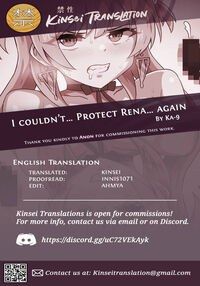 I Couldn't... Protect Rena... Again / レナちゃん...また護れなかったね... Page 26 Preview