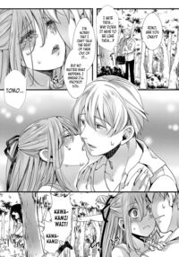 School Trip Ch. 2 ~The End of Paradise~ / 襲学旅行 第2話 ～果ての楽園～ Page 13 Preview