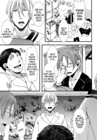 School Trip Ch. 2 ~The End of Paradise~ / 襲学旅行 第2話 ～果ての楽園～ Page 5 Preview