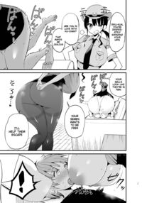 Riku-kun, you're so good at games 2 / りっくん、ゲームうまいね。かっこいいね2 Page 14 Preview