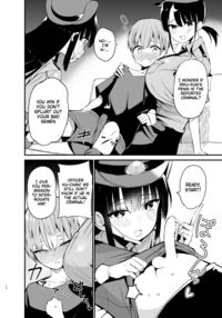Riku-kun, you're so good at games 2 / りっくん、ゲームうまいね。かっこいいね2 Page 9 Preview
