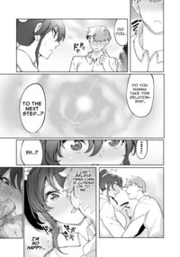 Until The Moon In The Night Sky Falls / 夜空の月が堕ちるまで Page 27 Preview