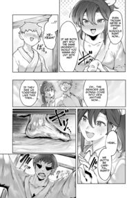 Until The Moon In The Night Sky Falls / 夜空の月が堕ちるまで Page 5 Preview