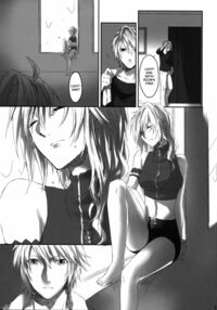 Amayo No Hoshi | A Star On A Rainy Night / 雨夜の星 Page 11 Preview