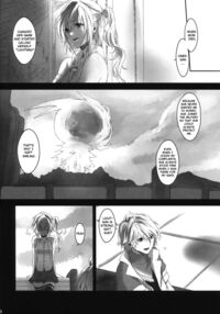Amayo No Hoshi | A Star On A Rainy Night / 雨夜の星 Page 16 Preview