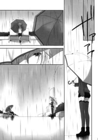 Amayo No Hoshi | A Star On A Rainy Night / 雨夜の星 Page 21 Preview
