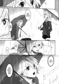 Amayo No Hoshi | A Star On A Rainy Night / 雨夜の星 Page 23 Preview