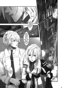 Amayo No Hoshi | A Star On A Rainy Night / 雨夜の星 Page 5 Preview