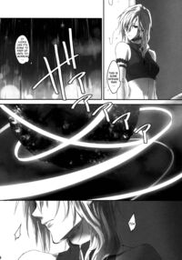 Amayo No Hoshi | A Star On A Rainy Night / 雨夜の星 Page 8 Preview