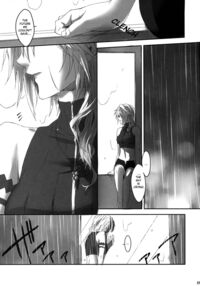 Amayo No Hoshi | A Star On A Rainy Night / 雨夜の星 Page 9 Preview