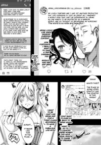 F ~ The End of the Flower Field ~ / F～お花畑の末路～ Page 3 Preview
