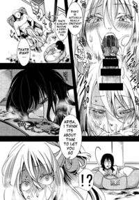 F ~ The End of the Flower Field ~ / F～お花畑の末路～ Page 43 Preview