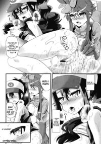 Passion Girls / PASSION GIRLS Page 19 Preview