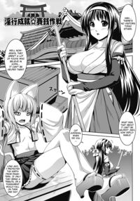 Bitch★Harem Ch. 1-3 / ビッチ★ハーレム 第1-3話 Page 44 Preview