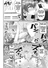 Senchou Saimin / 船長催眠 Page 17 Preview