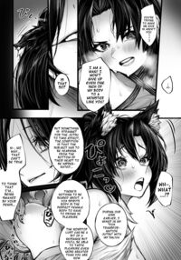 A Story about a Boy Exorcist who Loses to a Fox Spirit / 陰陽師の男の子が妖狐に負けちゃう話 Page 9 Preview