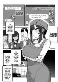 Tanesaki Kaori , Musume no Kawari ni Doujin AV Debut / 種崎かおり（39）、娘の代わりに同人AVデビュー [Shinjiro] [Original] Thumbnail Page 03