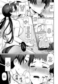 Boy Meets Maid Kouhen / ボーイミーツメイド 後編 Page 13 Preview