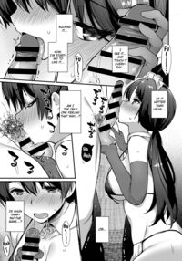 Boy Meets Maid Kouhen / ボーイミーツメイド 後編 Page 17 Preview