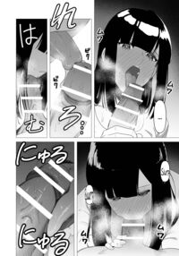 Tank Onna Kishi wa Dakaretai. / 重装女騎士は抱かれたい。 Page 14 Preview