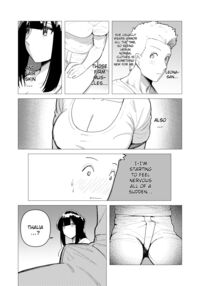 Tank Onna Kishi wa Dakaretai. / 重装女騎士は抱かれたい。 Page 9 Preview