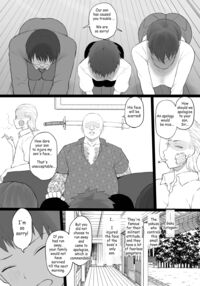 Dorei Kazoku β-ban / 奴隷家族 β版 Page 3 Preview