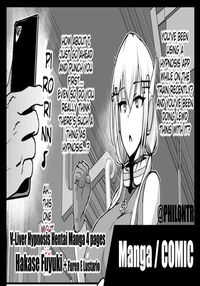 V-Liver Saimin Ryoujoku Manga Page 1 Preview